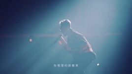 Xem MV Who Am I / 我是誰我是誰我是誰 (Live) - Tiểu Bỉnh Trị (Xiao Bing Chih)