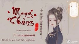 Xem MV Mang Chủng / 芒種 (Vietsub, Kara) - Âm Khuyết Thi Thính, Triệu Phương Tịnh (Zhao Fangjing)