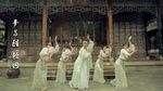 MV Sơ Kiến / 初见 (Dance Cover) - TranScend