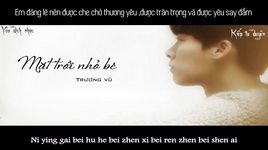 Mặt Trời Nhỏ Bé / 小小的太陽 (Vietsub, Kara) - Trương Vũ (Phil Chang)