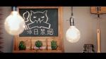 Xem MV Một Ít Thời Gian - Cat's Kitchen