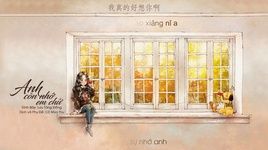 Anh Còn Nhớ Em Chứ / 還記得我嗎 (Vietsub, Kara) - Lưu Tăng Đồng (Liu Zeng Tong)