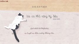Bài Ca Khả Năng Kỳ Diệu / 奇妙能力歌 (Vietsub, Kara) - Nhậm Nhiên