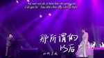 Xem MV Trương Lương Dĩnh, Trương Kiệt  Song Ca (Jane's Secret Tour 2018 Thượng Hải) (Vietsub, Kara) - Trương Lương Dĩnh (Jane Zhang), Trương Kiệt (Jason Zhang)