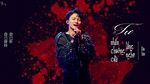 Xem MV Tự Mình Bấm Chuông Tự Mình Nghe / 自己按门铃自己听 (Singer 2020 China) (Vietsub, Kara) - Châu Thâm (Zhou Shen)