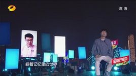 Xem MV Về Tuổi Thanh Xuân / 关于青春 (Live) - Châu Thâm (Zhou Shen)