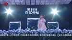 Thiên Thiên Khuyết Ca / 千千阙歌 (Live) - Châu Thâm (Zhou Shen)
