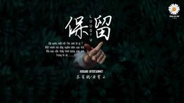 Xem MV Lưu Giữ / 保留 (Giọng Ca Thiên Phú) (Vietsub) - Alec Su (Tô Hữu Bằng), Hoàng Tiêu Vân (Ghost Huang)