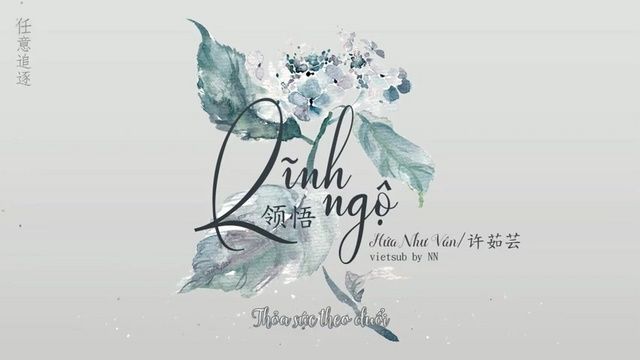 Lĩnh Ngộ / 领悟 (King Of Masked Singer China) (Vietsub)  -  Hứa Như Vân (Valen Hsu)