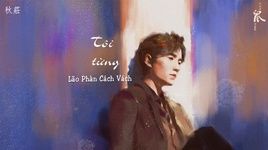 Ca nhạc Tôi Từng / 我曾 (Vietsub, Kara) - Cách Bích Lão Phàn (Ge Bi Lao Fan)