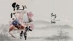MV Song Kiêu / 雙驕 (Tuyệt Đại Song Kiêu 2020 Ost) (Vietsub,Kara) - Kim Chí Văn (Jin Zhi Wen)
