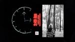 Xem MV 2:40 Am (Lyric Video) - T.EYES