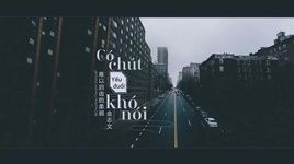 Xem MV Có Chút Yếu Đuối Khó Nói / 难以启齿的柔弱 (Vietsub, Kara) - Kim Chí Văn (Jin Zhi Wen)