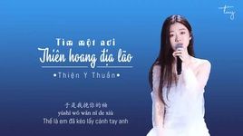Ca nhạc Tìm Một Nơi Thiên Hoang Địa Lão / 寻一个天荒地老的地方 (Sing! China 2020) (Vietsub, Kara) - Thiền Y Thuần (Dan Yi Chun)