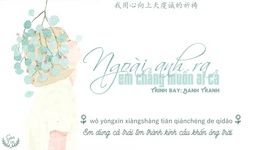 Xem MV Ngoài Anh Ra Em Chẳng Muốn Gì Cả / 除了你我谁都不想要 (Vietsub) - Bành Tranh (Peng Zheng)