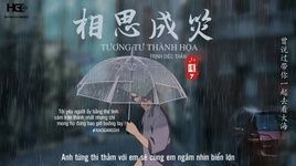 Xem MV Tương Tư Thành Tai Họa / 相思成灾  (Vietsub) - Trịnh Diệc Thần (Zheng Yi Chen)