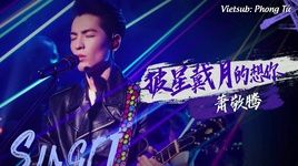 Tải nhạc Điên Cuồng Sớm Tối Nhớ Em / 披星戴月的想你 (Singer 2020 China) (Vietsub) - Tiêu Kính Đằng (Jam Hsiao)