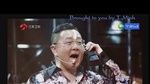 MV 20508 (Mùa Âm Nhạc Vô Hạn 2018) (Vietsub) - Phù Long Phi (Jason Fu), Trương Thiệu Cương (Zhang Shaogang)