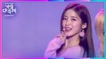 MV Dolphin (2020 KBS Song Festival) - Arin (Oh My Girl)