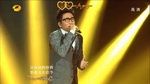 Xem MV Em Hãy Mau Quay Về / 你快回來  (I'm A Singer 1 China) (Vietsub, Kara) - Sa Bảo Lượng