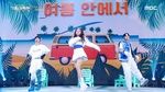 Ca nhạc In Summer (2020 MBC) - (G)I-DLE, Stray Kids