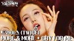 More & More + Cry For Me (2020 Mbc) - TWICE