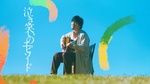MV Naki Warai No Episode - Motohiro Hata
