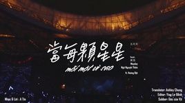 Xem MV Mỗi Một Vì Sao / 當每顆星星 (Life Tour) (Vietsub) - Ngũ Nguyệt Thiên (Mayday), Hoàng Bột