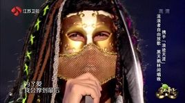 Xem MV Vì Người Mà Sống / 為你而活 (King Of Masked Singer China) - Đinh Đang (Della Ding), Sa Bảo Lượng
