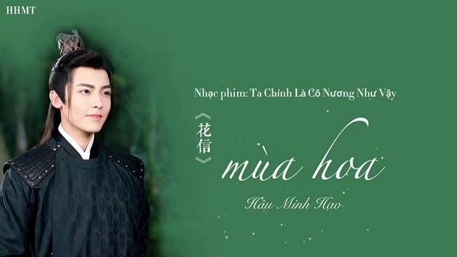 Hoa Thư / 花信 (Ta Chính Là Cô Nương Như Thế Ost) (Vietsub, Kara)  -  Hầu Minh Hạo (Neo Hou)