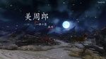 Xem MV Mỹ Chu Lang / 美周郎 (Vietsub, Kara) - Nhất Khỏa Tiểu Thông, Thích Kỳ