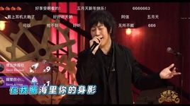 Xem MV Tình Yêu Bất Đắc Dĩ + Mojito + Bởi Vì Bạn Cho Nên Tôi / 情非得已 + Mojito + 因為你 所以我 (Live) - Ngũ Nguyệt Thiên (Mayday)
