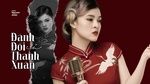 Đánh Đổi Cả Thanh Xuân (Lyric Video) - Nguyễn An An