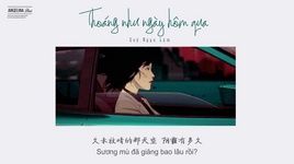 MV Như Ngày Hôm Qua / 恍如昨天 (Vietsub) - Quý Ngạn Lâm (Ji Yan Lin)