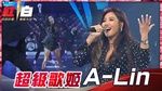 Ca nhạc Anti-perfect + Cái Ôm Lớn/ 不屑完美 + 大大的擁抱 (2021 Superstar Red And White Performing Arts Awards) - Hoàng Lệ Linh (A-Lin)