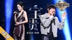 MV Quý Bảo / 宝贵 (Giọng Ca Thiên Phú 2) - Quách Thái Khiết (Amber Kuo), A Tứ (A Si)