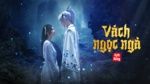 Vách Ngọc Ngà - Anh Rồng | Nhạc Hay 360