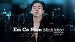 Em Có Nhìn Mình Khóc (Lyric Video) - Nguyễn Thế Minh
