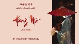 Xem MV Hồng Mã / 红马 (Vietsub, Kara) - Hứa Lam Tâm (Xu Lan Xin)