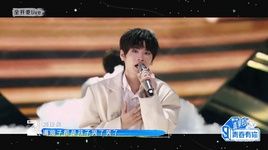 Thời Gian Đi Đâu Mất Rồi / 时间都去哪儿了 (Thanh Xuân Có Bạn 3) - V.A