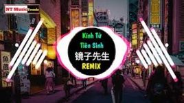 Xem MV Kính Tử Tiên Sinh / 镜子先生 (Dj Thẩm Niệm Remix) - Nhan Nhất Ngạn