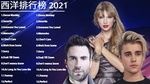 Best English Songs 2021 - V.A