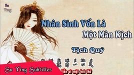 Nhân Sinh Vốn Là Một Màn Kịch  / 人生本是一场戏 (Vietsub, Kara) - Tịch Quý (Ji Ji)