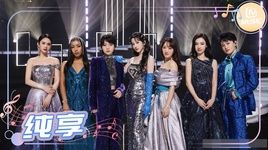 Tôi / 我 (Tỷ Tỷ Đạp Gió Rẽ Sóng 2) (Vietsub) - Dương Thừa Lâm (Rainie Yang), Dương Ngọc Oánh (Yang Yu Ying), Châu Bút Sướng (Bibi Zhou), Cát Khắc Tuyển Dật (Summer), Tưởng Lộ Hà (Jiang Luxia), Trương Bá Chi (Cecilia Cheung), Trần Tiểu Vân (Chen Xiao Yun)