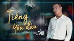 Tiếng Yêu Đầu (Lyric Video) - Việt Dũng