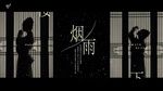 Xem MV Yên Vũ Lâu Hạ / 烟雨楼下  (Vietsub, Kara) - Y Cách Tái Thính (Yi Ge Sai Ting), Vọng Tà (Wang Xie)