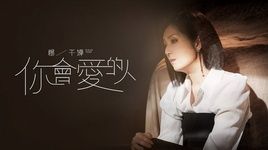 Xem MV Người Mà Anh Yêu / 你會愛的人 - Dương Thiên Hoa (Miriam Yeung)