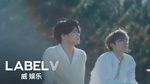 MV Back To You - WayV, Xiao Jun | Video - Mp4