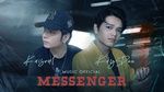 Messenger - Kaisoul, KayDee