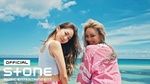 MV Summer Or Summer - Hyolyn, Dasom